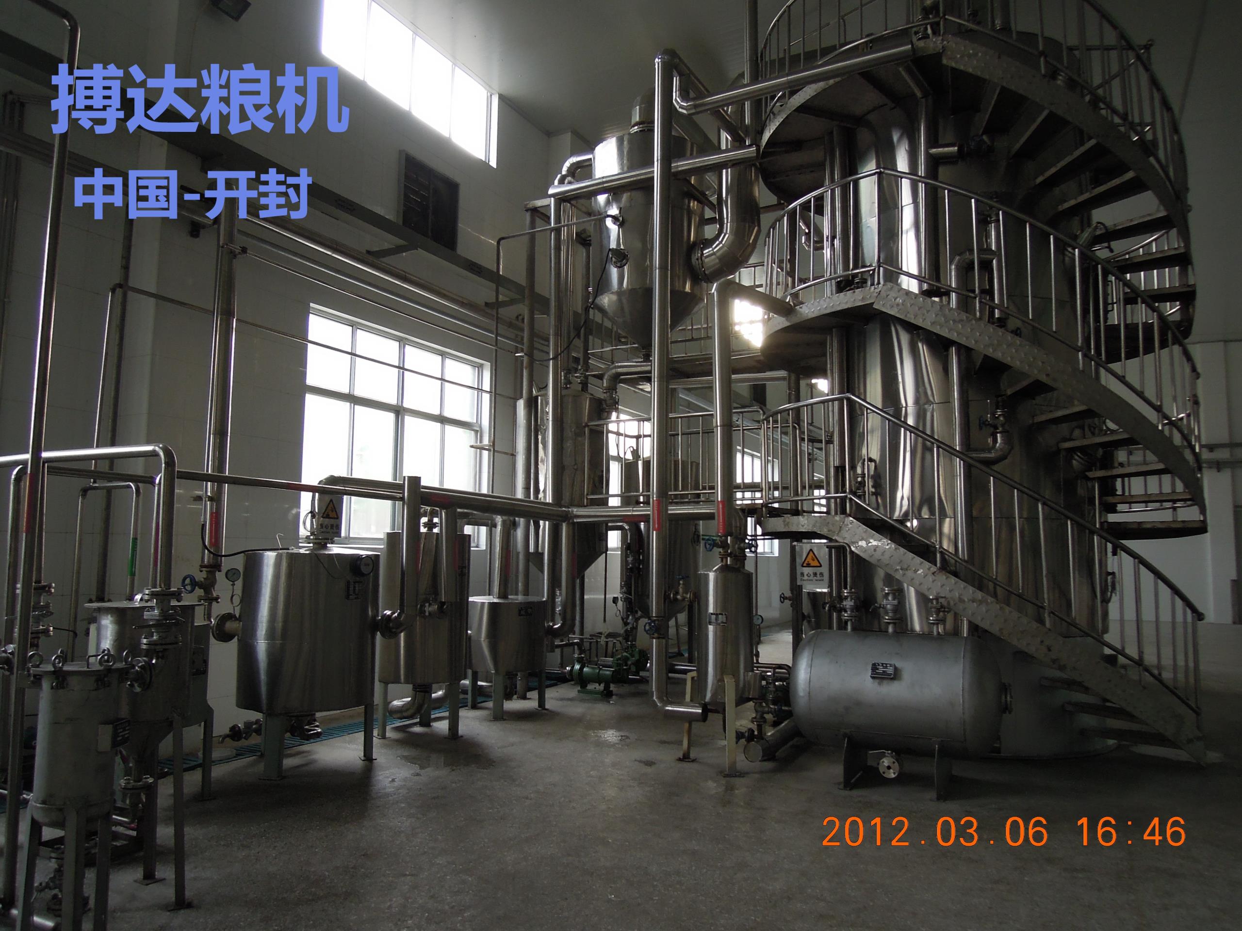 全连续精炼设备一角01_副本.jpg